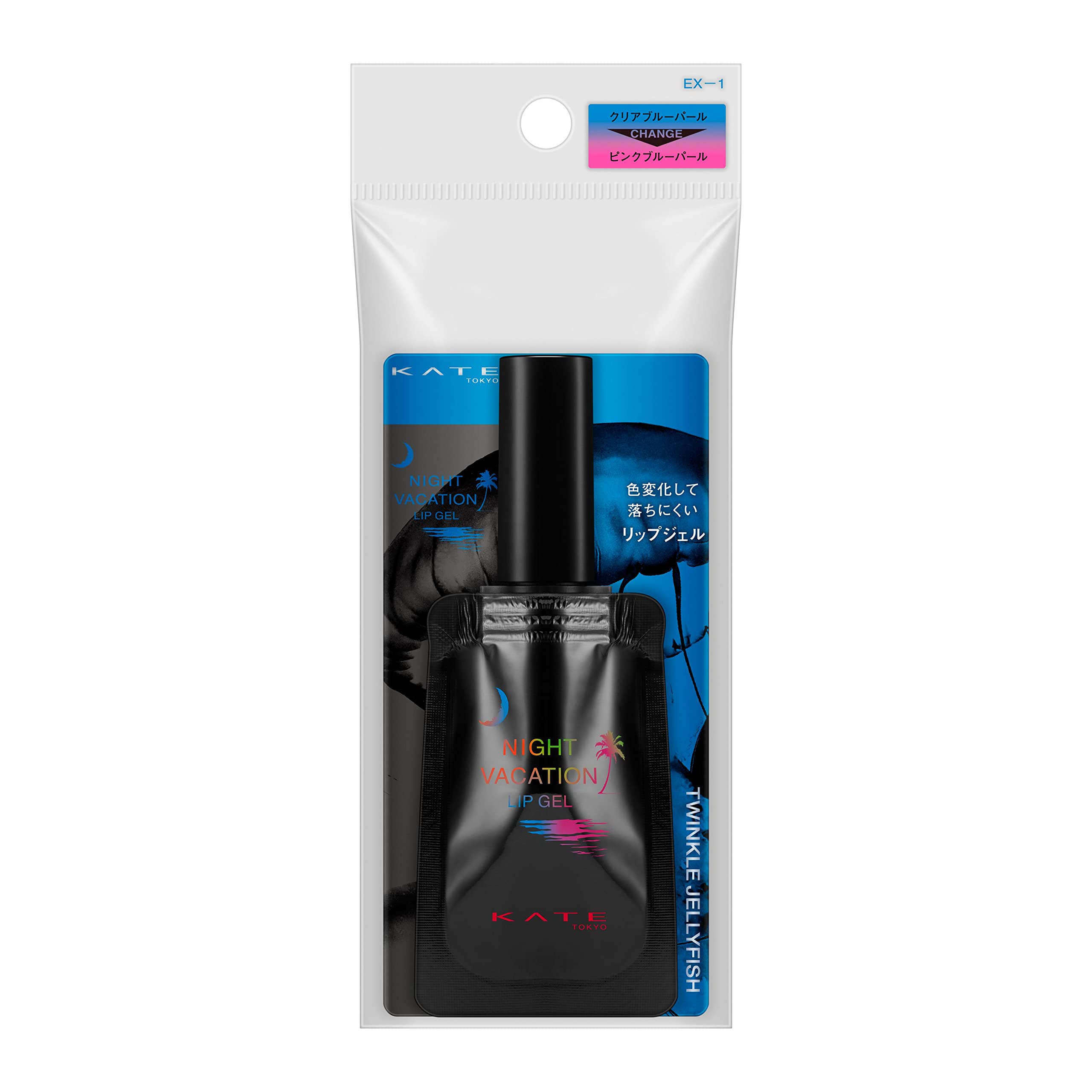 

KATE Night Vacation Slip Gel EX-1