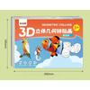 DIY Handmade Creative Collage 3D Animal Jigsaw Puzzle Stickers Art Set With Self-Adhesive Paper Back To School Educational Gifts