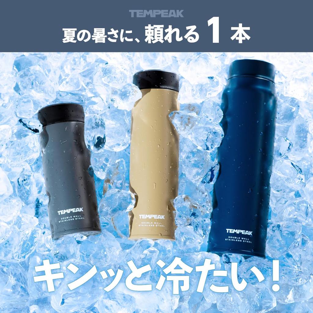 Atlas TEMPEAK Stainless Steel Water Vacuum Easy to Compatible with Coffee and Sports Hot Khaki ATPBS-800KH Bottle, 800ml, Ultra-Insulated Screw-Type
