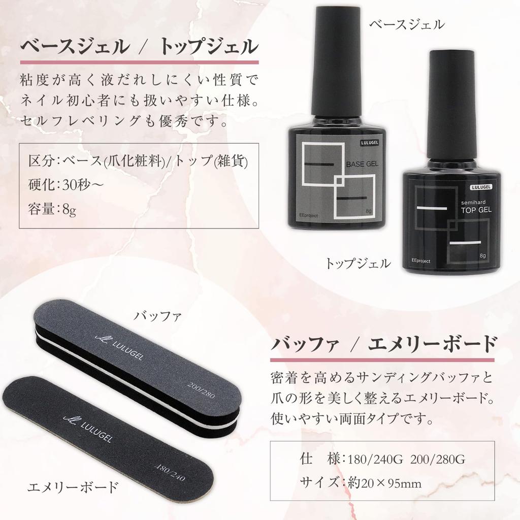 LULUGEL Gel Nail Kit Magnetic Nail Starter Kit with Instructions Magnetic Gel Nail Set Ready To Use Right Away Complete Set with Compatible Compact