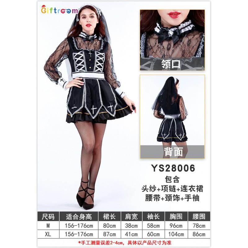 Halloween Cosplay Costume Adult Priest Outfit Virgin Mary Church Role Play Long Sleeve Top