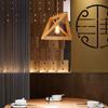 Modern Led Wooden Pendant Light Fixture Japan Simple Style Nordic Triangle 3d Indoor Lamp Home Deco Dining Room Cafe Reception