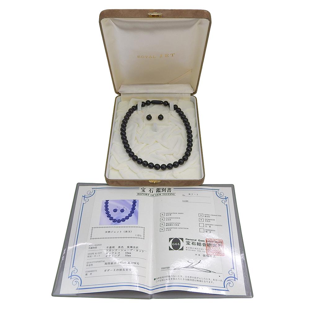 Natural Jet Earring Set Necklace 14 white gold 32.1g Women Used