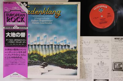 LP Record HUBERT BOGNERMAYR & HARALD ZUSCHRAD - Erdenklang - Computerakustische Kla K22P282 Telefunken 1982 Japan Obi Rock Used