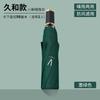 Sun umbrella Small fresh vinyl UV protection parasol Women's sunscreen three-fold umbrella Umbrella folding light