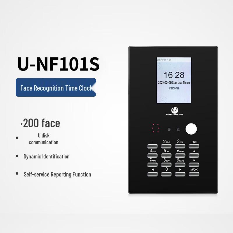 

Umas Visible Light Facial Recognition Attendance Machine U-NF101S CN plug (adapter included)