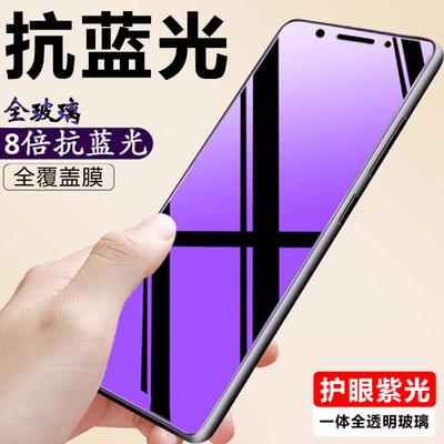 Blue Light Tempered Film for Huawei Pura70, Enjoy 70, Mate70, Play 60, and Maimang 9 Mobile Phones