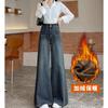 High Waist and Wide Legs Velvet Jeans Women's Autumn and Winter, New Thin and Slightly Loose Straight Floor Mopping Pants