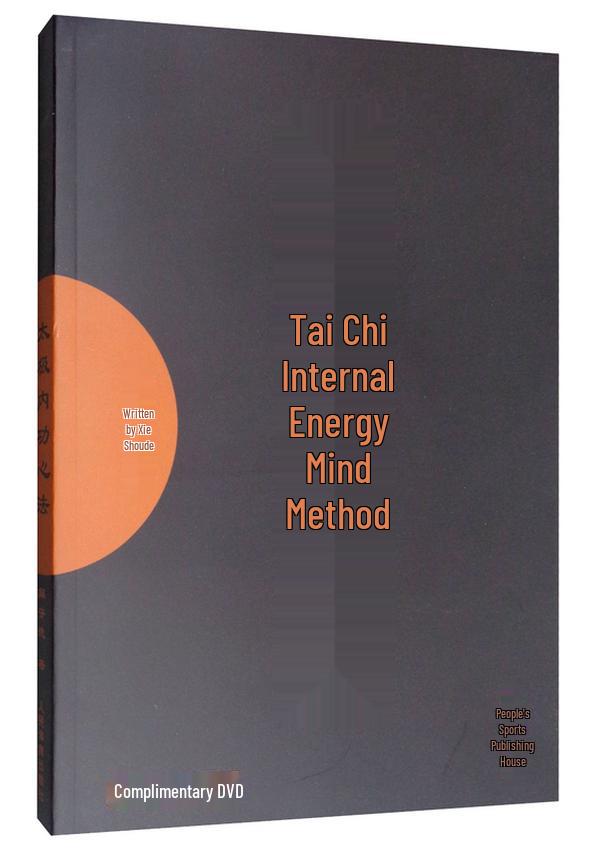 Tai Chi Internal Cultivation Method with CD