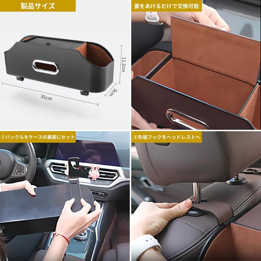 Mellbo Car Drink Holder for Back Includes Tissue and Smartphone Fits Refillable Tissues Up To Hangs from Brown Seats, Holder, 17cm, Headrest,