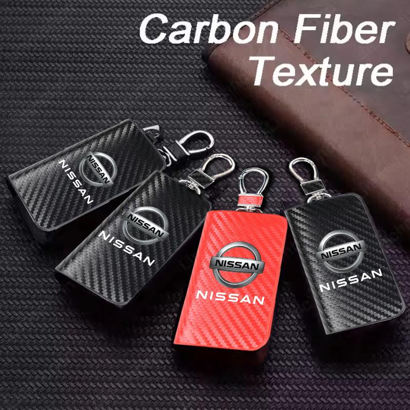 Car Key Protection Shell Bag Carbon Filber Car Key Case Car Keychain For Nissan Rogue Pathfinder X-Trail GTR Note Qashqai JukeB