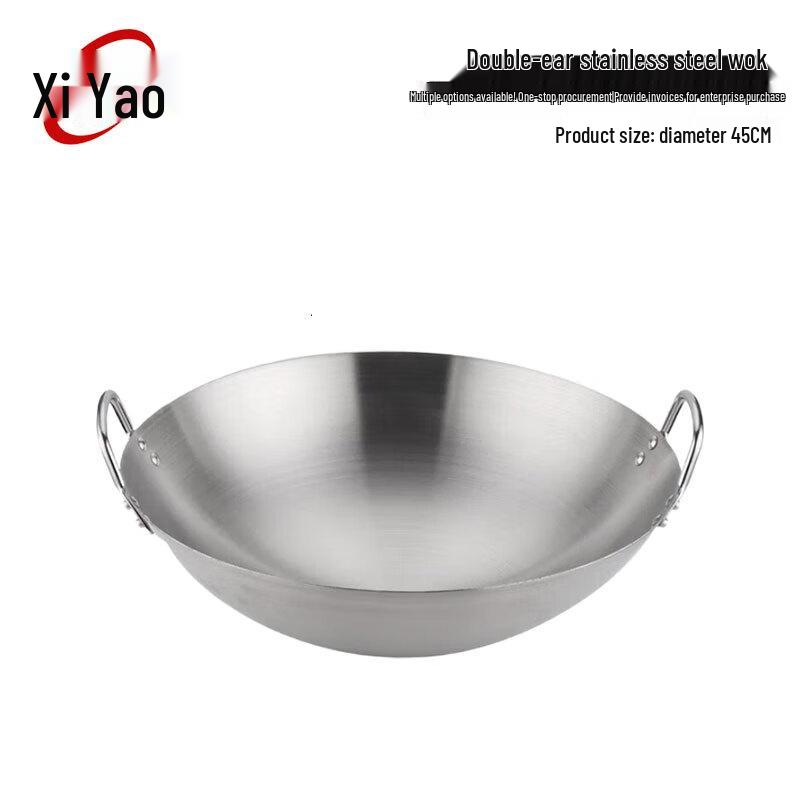 Xiyao Commercial Stainless Steel Double-Handle Wok