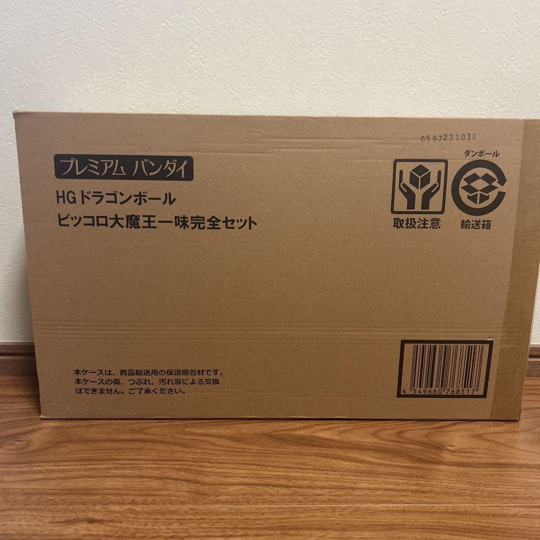 

[USED] HG Dragon Ball Piccolo Daimao Crew Complete Set