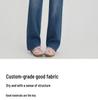 2026 Spring Women's Slimming Wide-Leg Jeans with Four-Way Stretch and Loose Texture