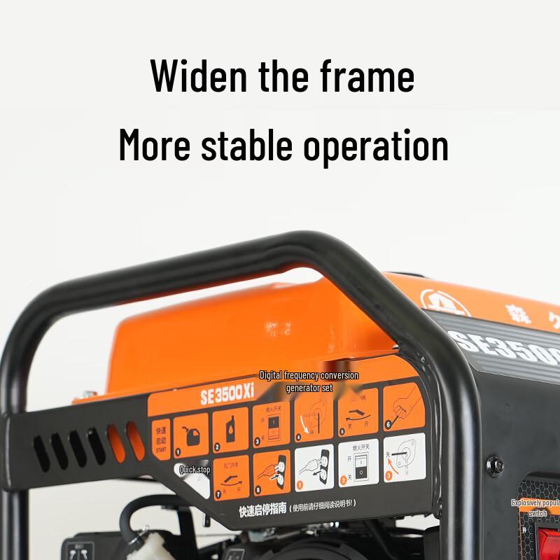 Senjiu 3.1KW Portable Inverter Gasoline Generator