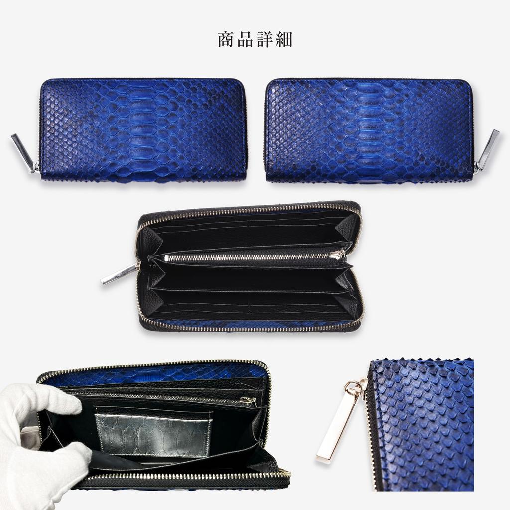 CLW Crocodile Leather Works Diamond Python Long Wallet with Round Zipper, Indigo Dye, Blue, Made In Japan, Men's Long Wallet, Brand Name, Gift