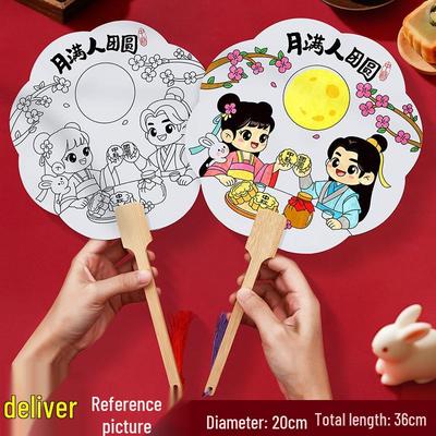 Handmade Mid-Autumn DIY Round Fan Kit: Blank Xuan Paper Fan for Kids' Painting and Doodling