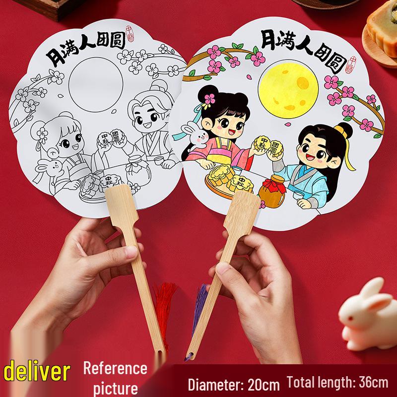 Mid-Autumn Festival DIY Chinese Style Fan - Children's Art Supplies & Kindergarten Gift