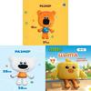 Be Be Bears Bjorn Bucky Tuchka Cartoon Plush Toy With Pp Cotton Filling For Kids Playroom Decor