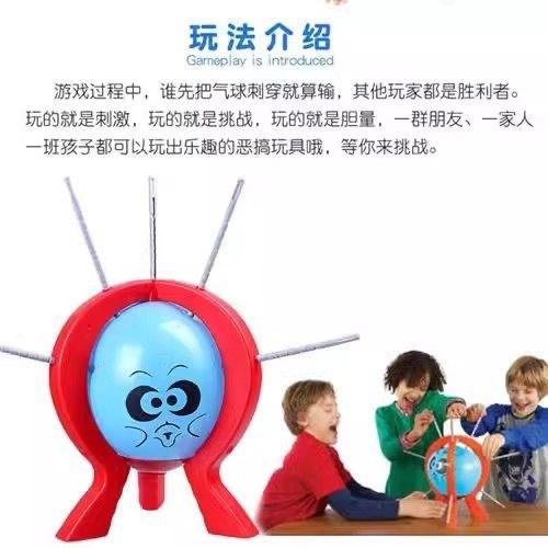 Popping Balloon Prank Toy, Burst Balloon for Party Games, Family Interactive Tabletop Fun