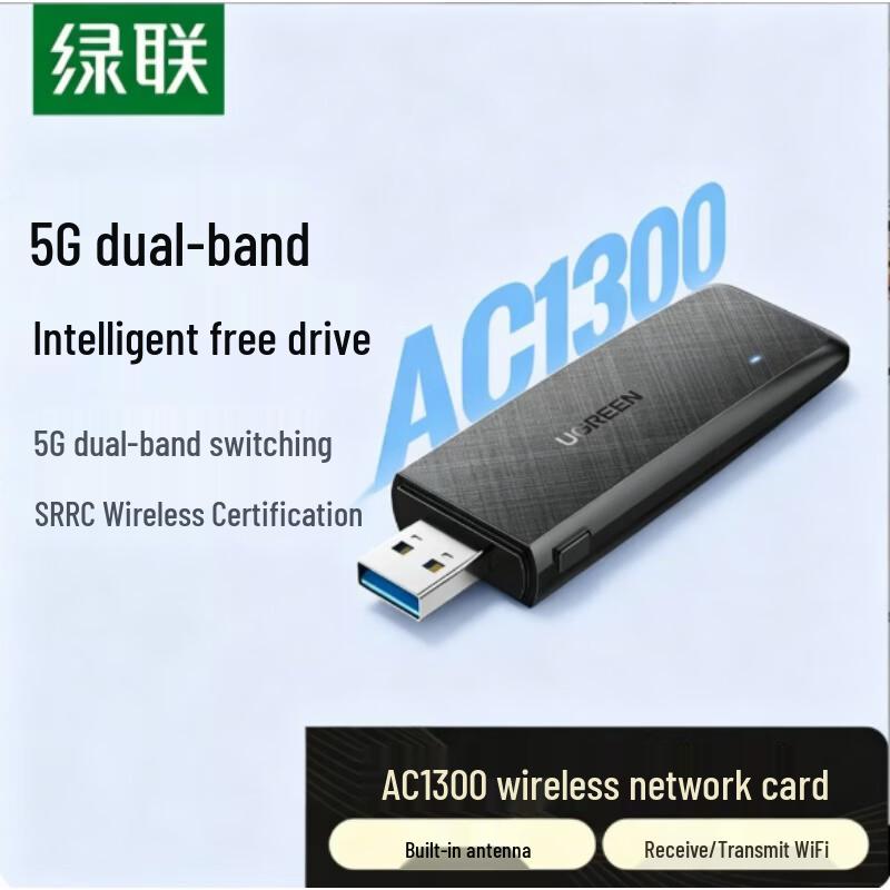 

UGREEN USB Tri-Band WiFi 6E Adapter (CN version)