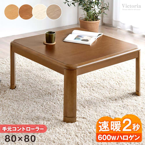 Tansu Gen Kotatsu [Quick Heat in 2 Seconds! 600W Halogen Heater] Table with Handheld Controller, Furniture-Style Table for One Person, Square 80x80cm,