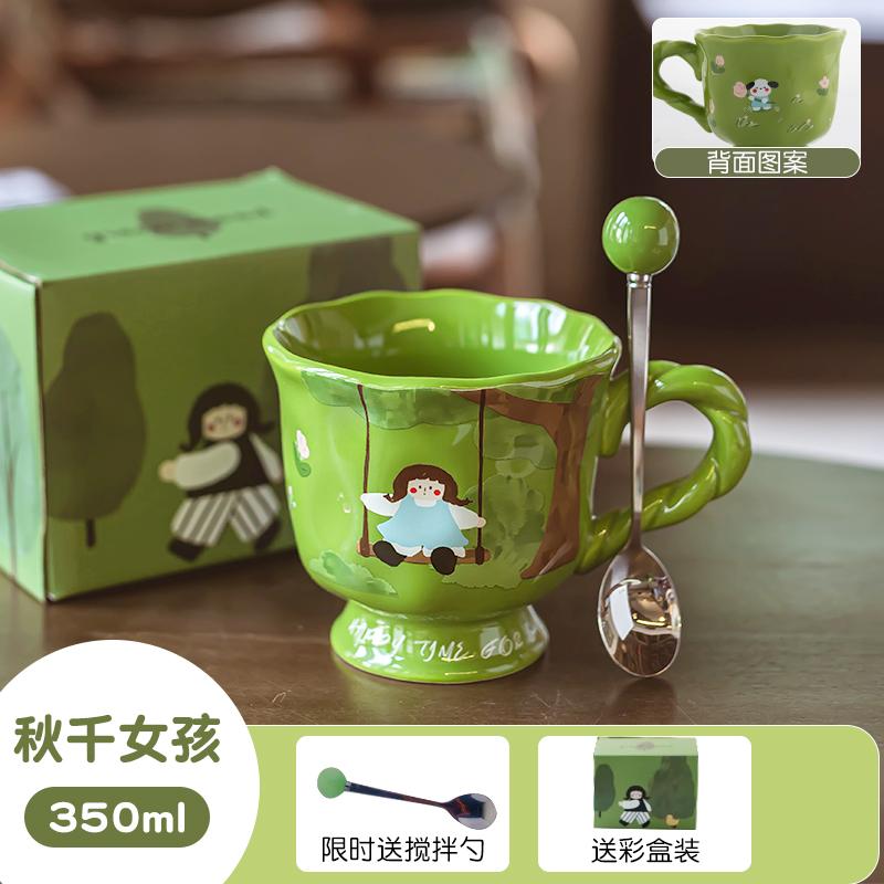 

Original Design Cute Ceramic Cup Green Mug Camping Take A Walk Swing Birthday Present Coffee Cup
