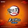 Card Kimetsu No Yaiba Infinity Castle Packs Genuine  Animation Collection Card Peripheral Toy Gifts