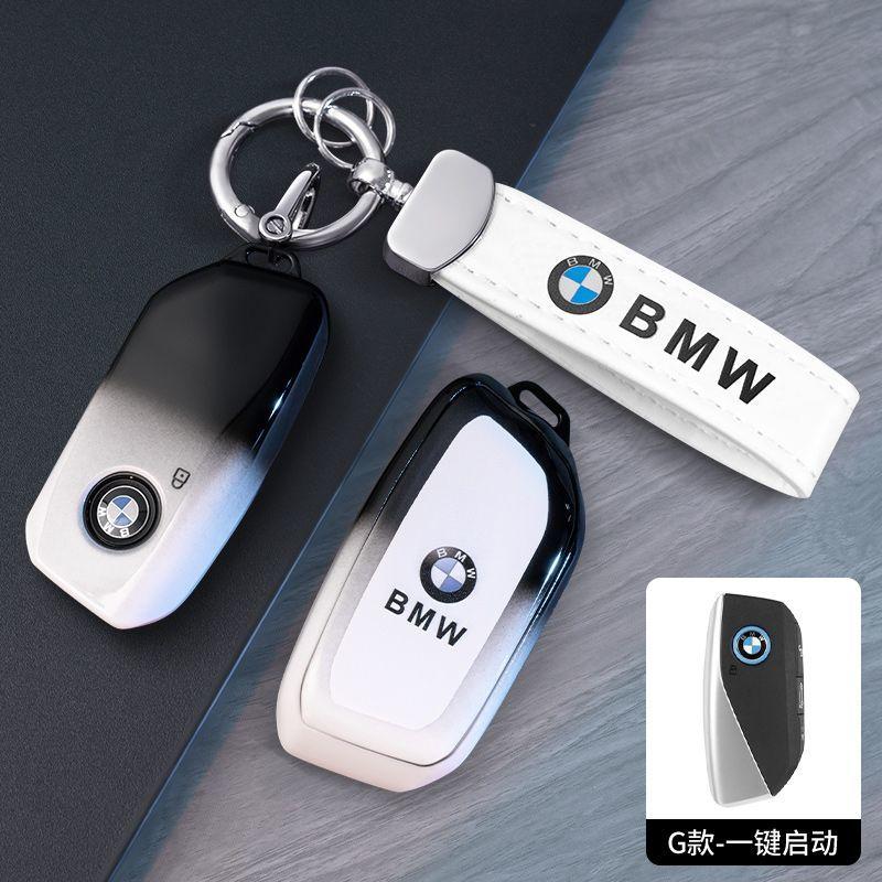 Hot 2025 TPU Car Remote Key Case Cover Shell Fob For BMW X1 U11 G70 7 Series 320i X3 X5 X7 i7 G07 LCI iX G09 XM U06 G81 M3 2023
