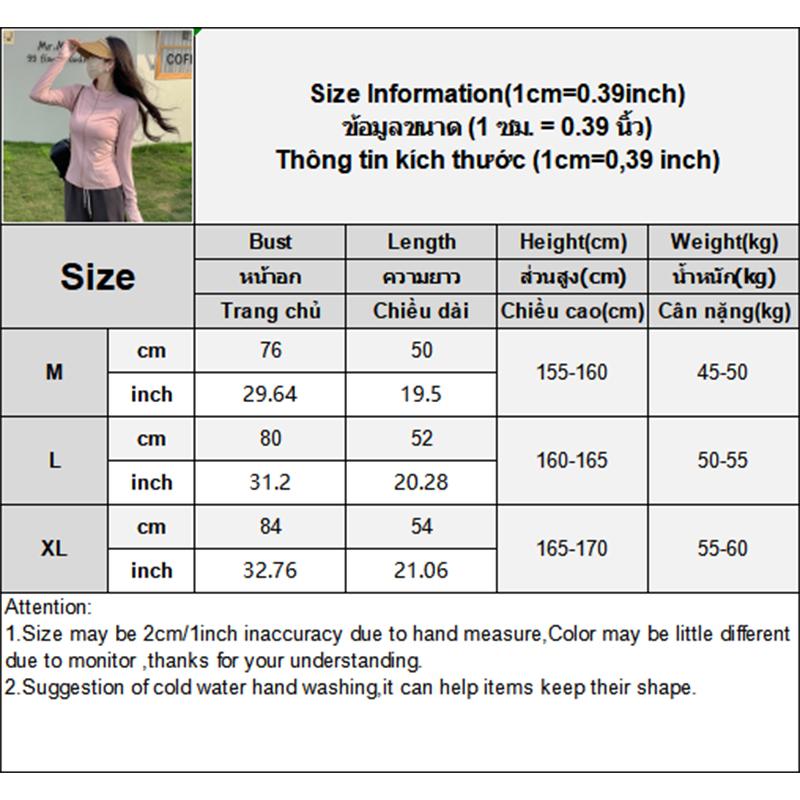 Women'S Summer Sportswear Quick-Drying Long-Sleeved Stand-Up Collar Running Tight-Fitting Sun Protection Top