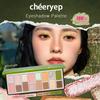 Cheeryep Eyeshadow Palette Prelude/Nude heart/Dear2/Lively/Flipped, Qianyan, 16 Colors, Shimmer, Satin, Multi-Color Tones, Holiday And Daily Use
