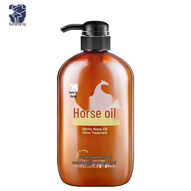 Dieyin Japanese Horse Oil Nourishing Hair Conditioner
