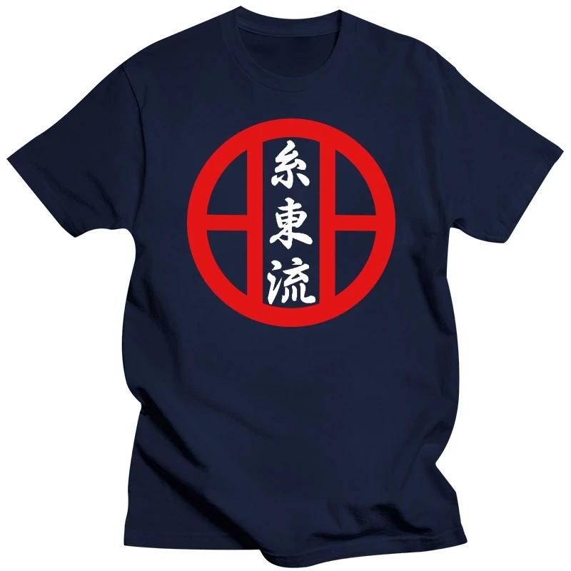 Summer Harajuku Custom  Heavyweight Informal Shito-Ryu Karate Style Symbol Martial Arts New Arrival Vintage Training T-Shirt