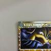 Used Pokemon Card Machamp Great L3 Summit Showdown 045/080