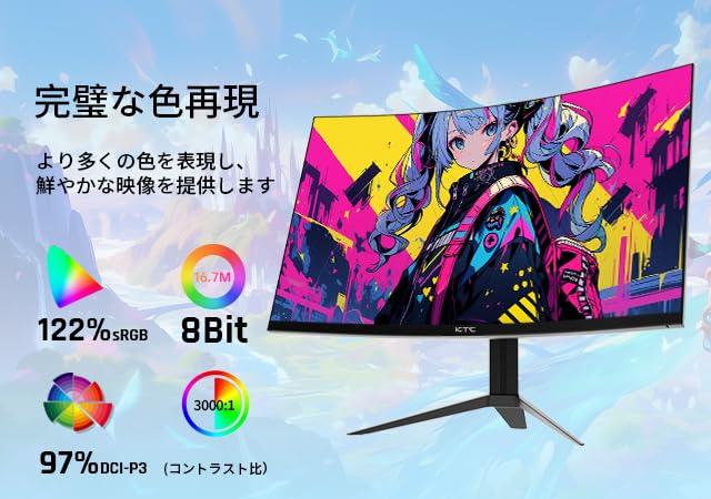 KTC Curved Gaming Monitor Full HD 1080p 165Hz 1ms MPRT Curved 1500R VA Panel Contrast Ratio Adaptive Sync Compatible HDR10 Compatible HDMI X DP X