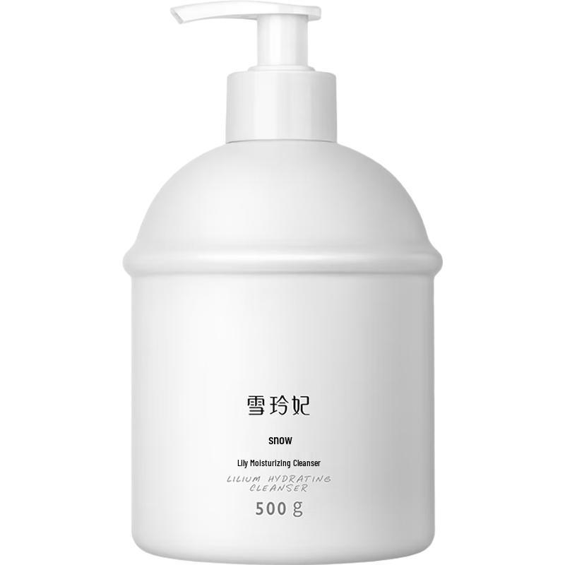 

Xueli FEI Lily Hydrating Facial Cleanser