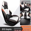 BYD Dolphin All-Season Leather Car Seat Cover Set - Full Coverage, Universal Fit