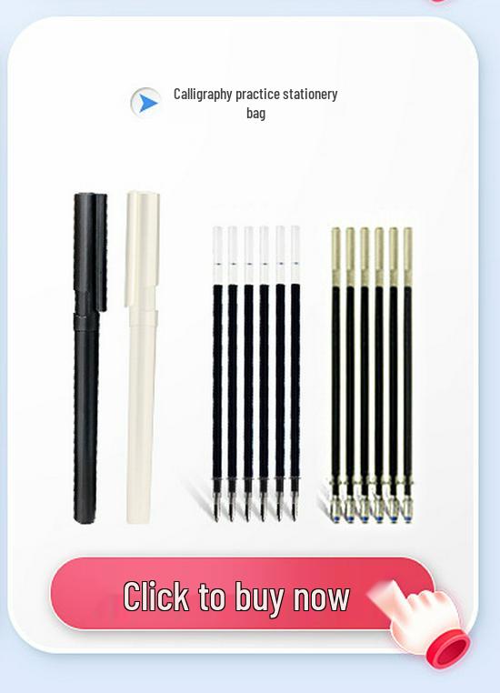 Tian Yingzhang Regular Script Fountain Pen Copybook: 7000 Common Characters Edition for Adults