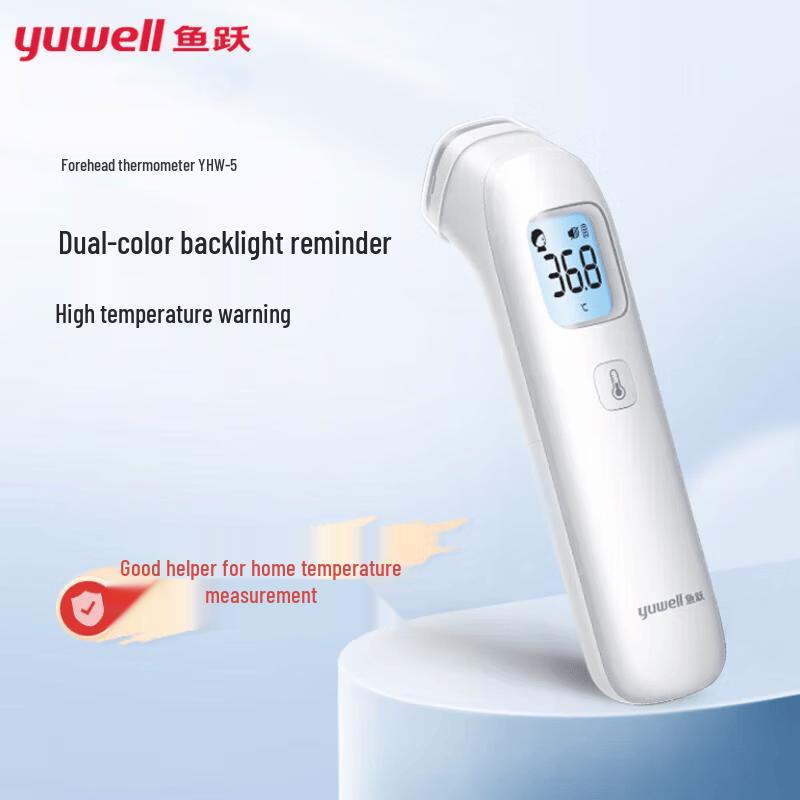 Yuwell Infrared Forehead Thermometer YHW-5