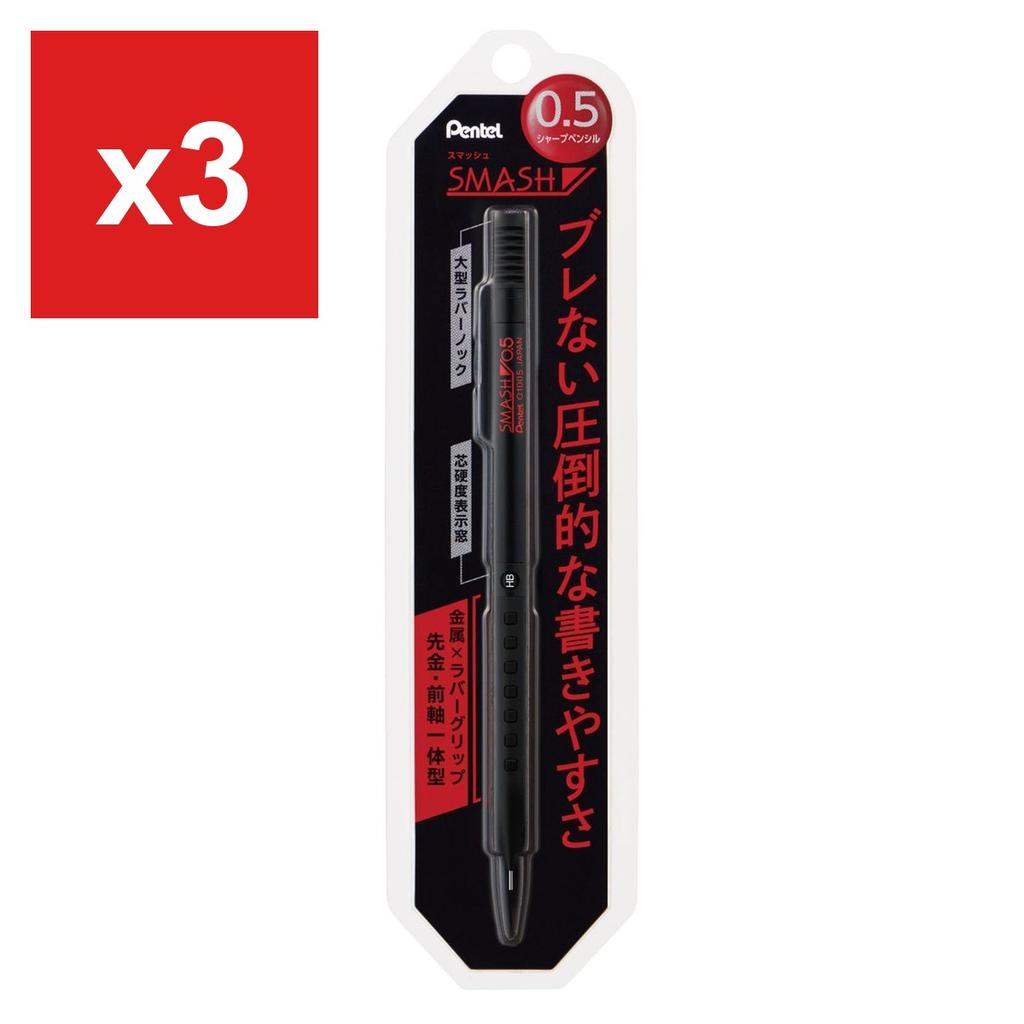 Mechanical Pencil Smash 0.5mm Black XQ1005-1N