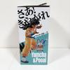 [USED] Yamcha Puar Last One Figure