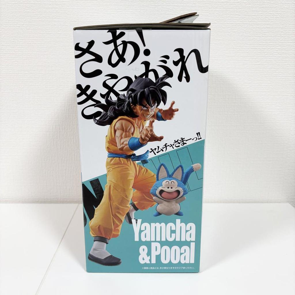 [USED] Yamcha Puar Last One Figure