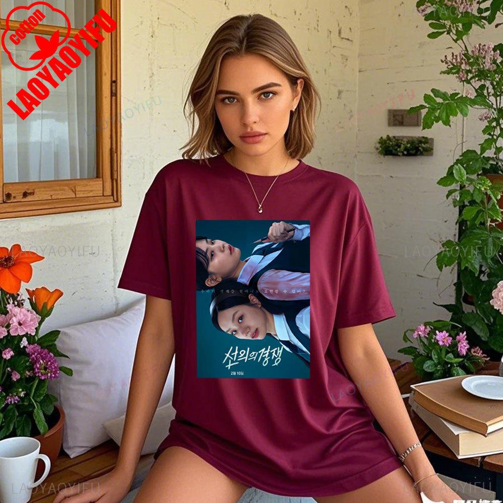 2025 South Korean TV Series Friendly Rivalry, Graphic T Shirts Korean Drama Series High Quality Cotton Summer Tee Tops Shirts