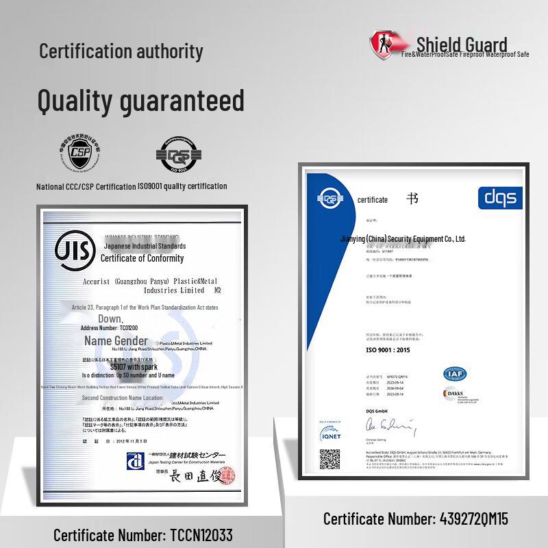 Shield Heavy-Duty Fireproof Anti-Theft Safe