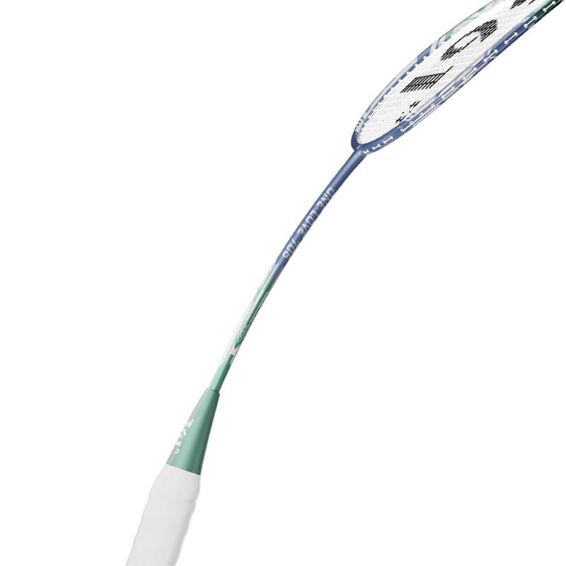 361° Ultra-light Carbon Aluminum Badminton Racket Set