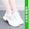 Jugend Sportschuhe Frühling und Herbst Neu Sommer Atmungsaktiv Lässig Dicke Sohle Klein