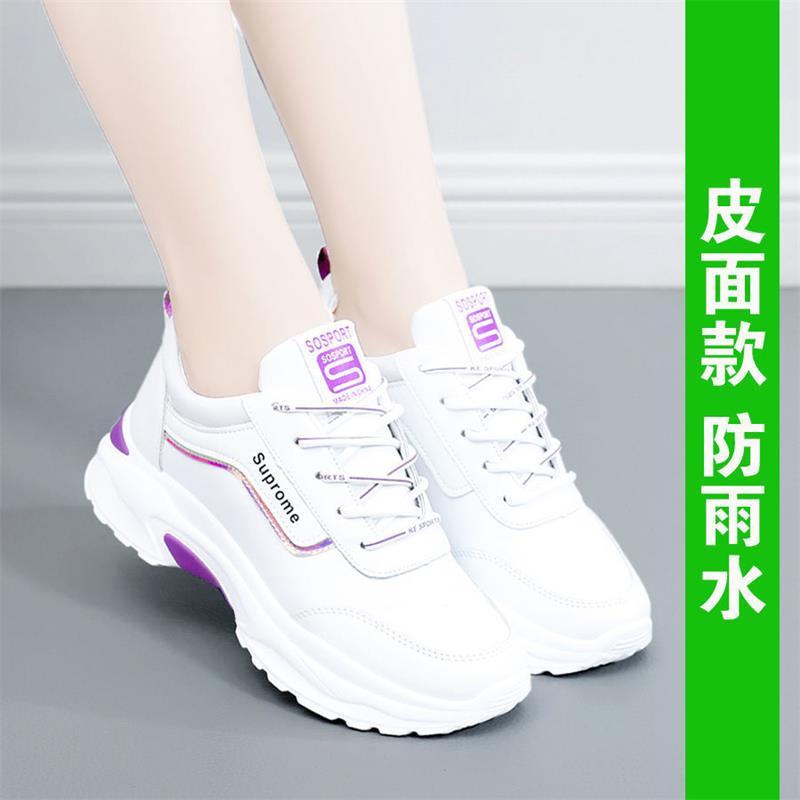 Jugend Sportschuhe Frühling und Herbst Neu Sommer Atmungsaktiv Lässig Dicke Sohle Klein
