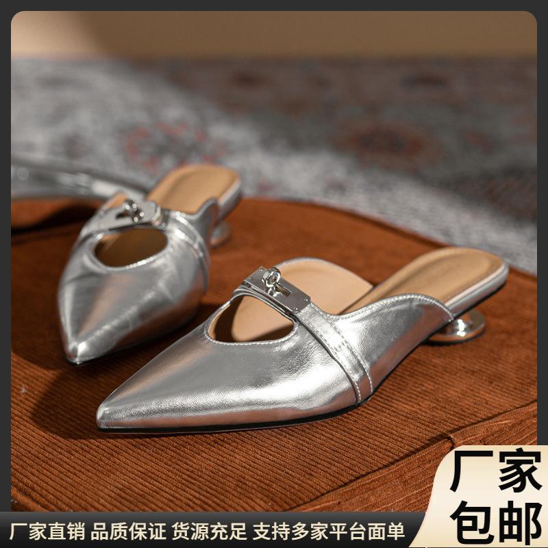 Casual Bag Head Muller Shoes, New Low-heeled Pointed Shoes In Spring and Summer, Women's Silver Single Shoes, Sandals Outside