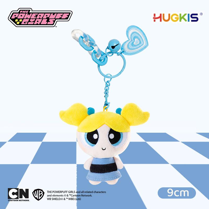 Powerpuff Girls Plüsch-Schlüsselanhänger: Süßer Puppenanhänger & Abschlussgeschenk