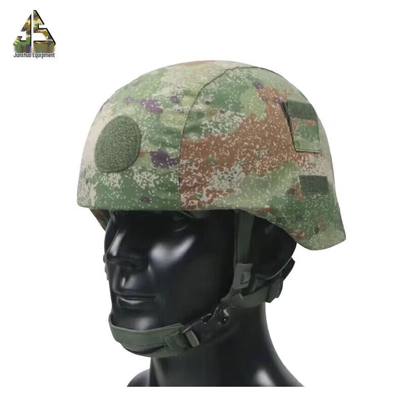 

Junshuo Reversible Tactical Helmet Cover
